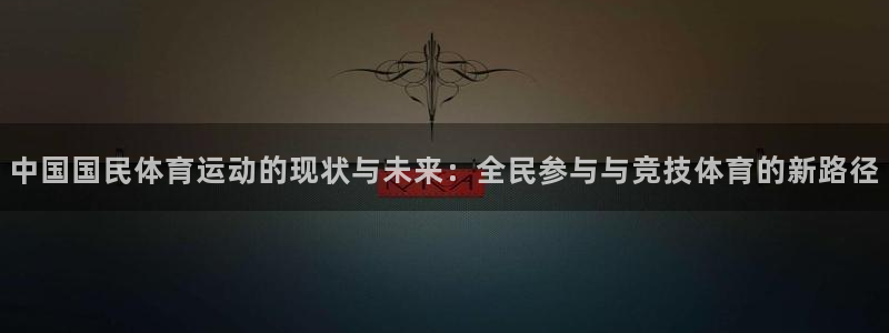 ug环球官网注册