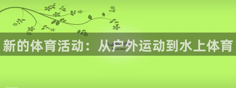 ug环球官网