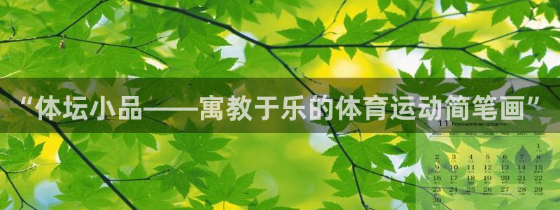 菲律宾ug环球官网