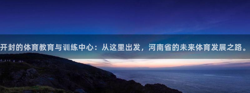 ug环球官网