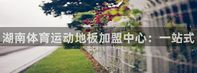 ug环球官网