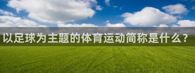 ug环球官网登录入口