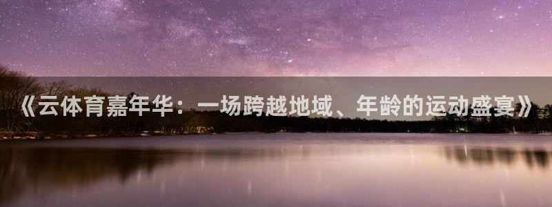 ug环球官网注册