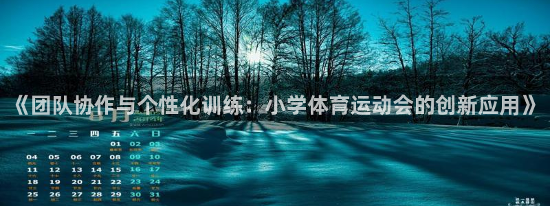 ug环球官网注册