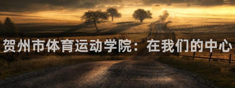 ug环球官网
