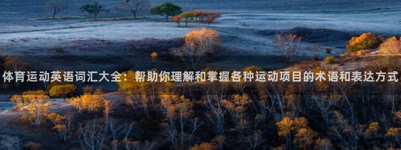 菲律宾ug环球官网